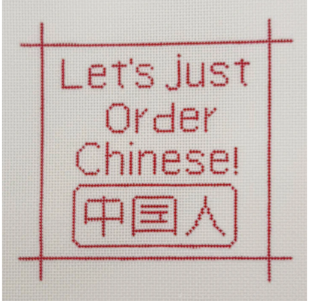 Let's Just Order Chinese