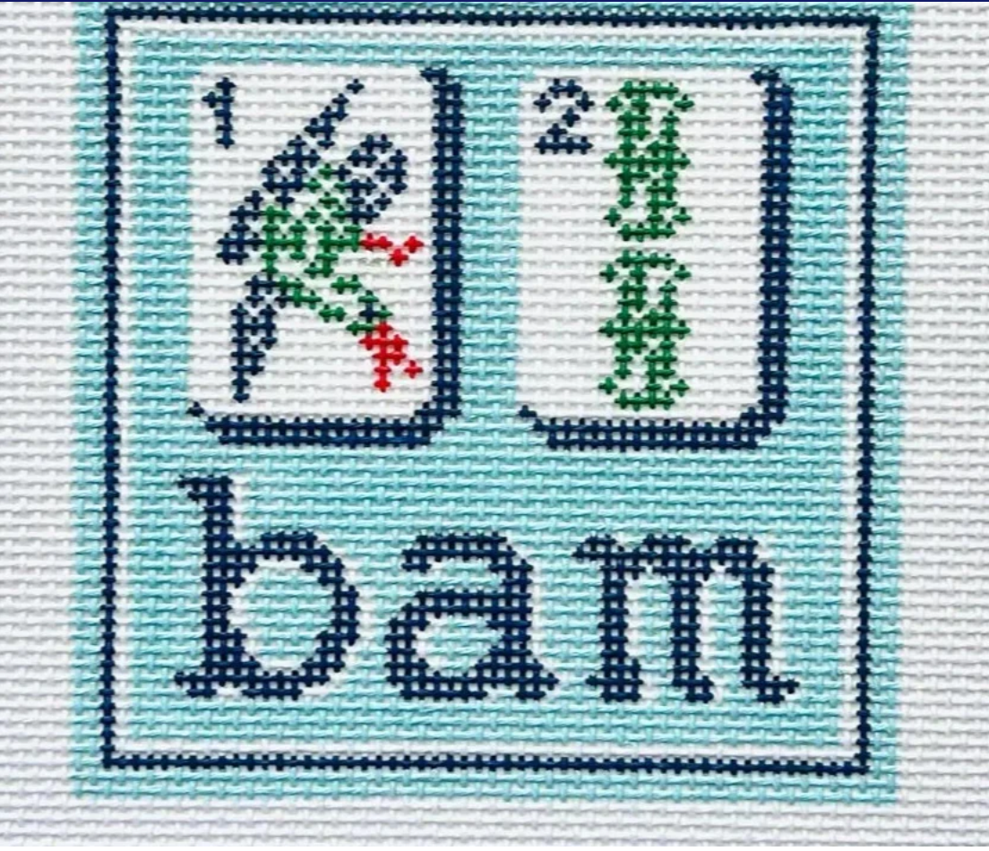 Bam Square