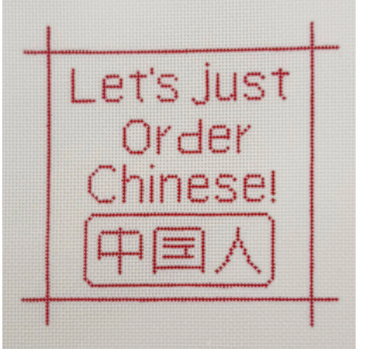 Let's Just Order Chinese