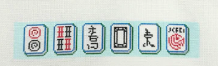 Mahjong Tiles Key Fob