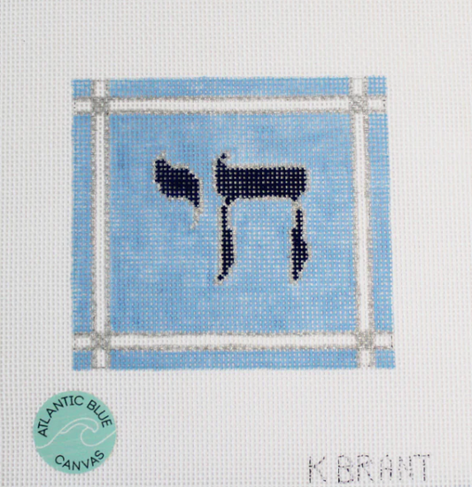 Chai - Judaic series